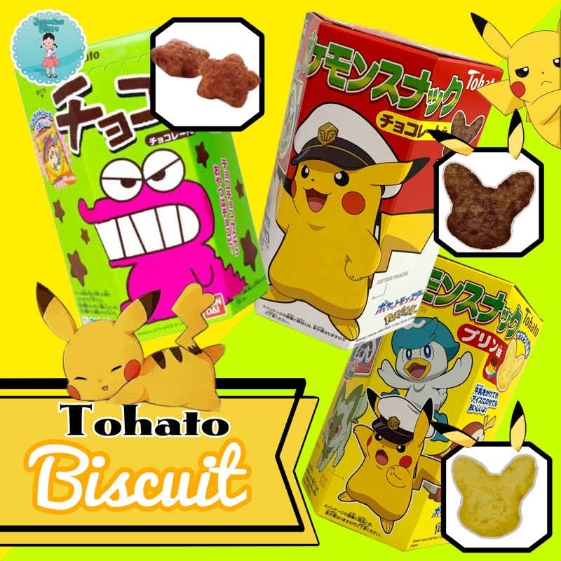 

Tohato Chocobi Shincan Coklat/Tohato Pokémon Pikachu/Biskuit Jepang Coklat/Biskuit Tohato Pikachu/Tohato Pokemon Snack Pudding/Cocobi Chocobi Shinchan Strawberry Original & Cury & Doraemon Pizza/Biskuit Jepang Shinchan Tohato