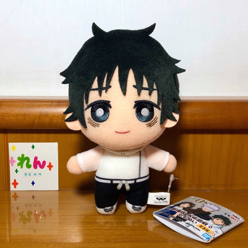 Jujutsu Kaisen 0 Okkotsu Yuuta Bandai Tomonui Plush Doll Plushie Boneka