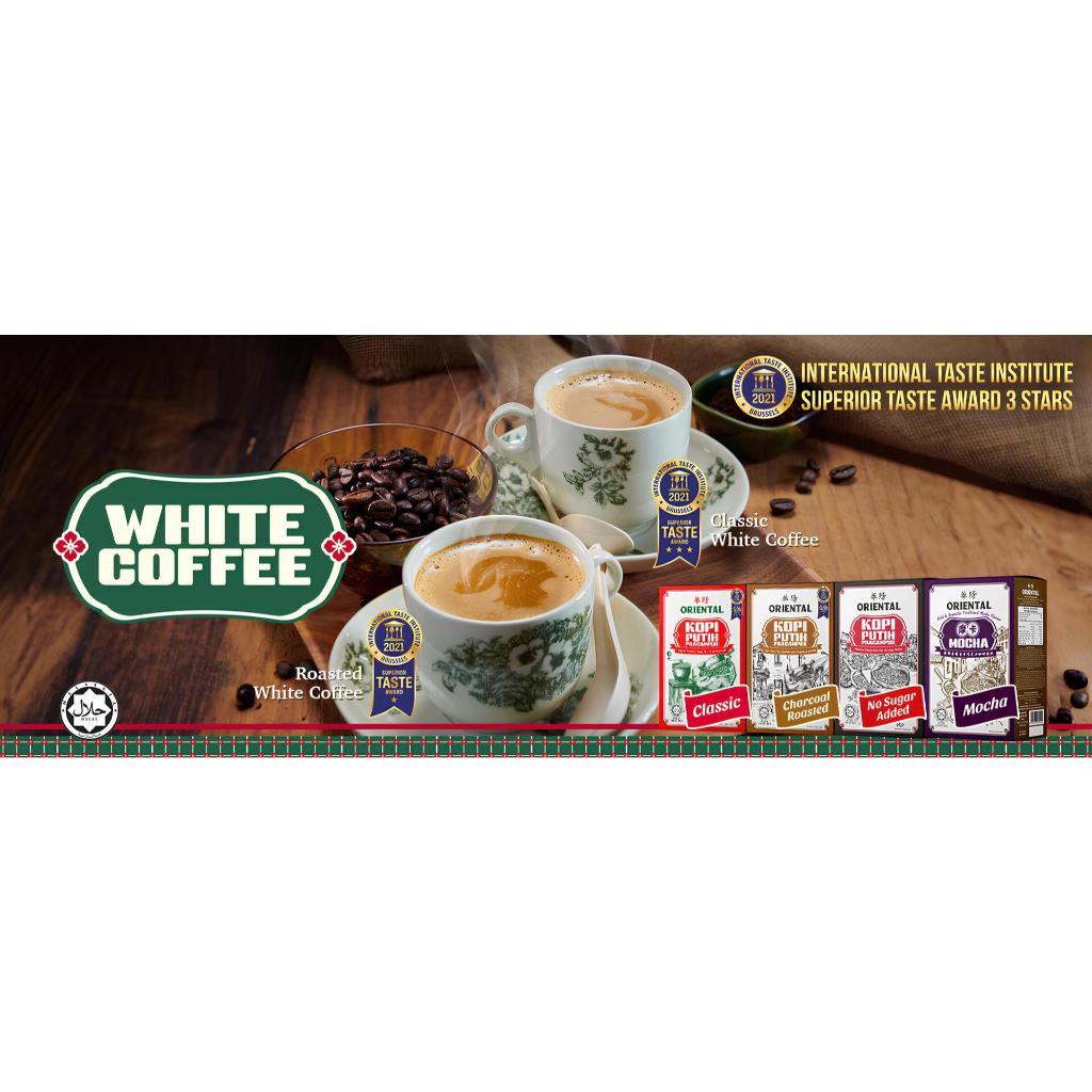 

Oriental Kopi Coffee/White Coffee/Teh Tarik [Malaysia]