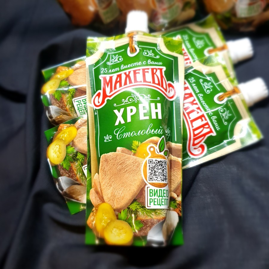 

Horseradish / Хрен столовый 140gr