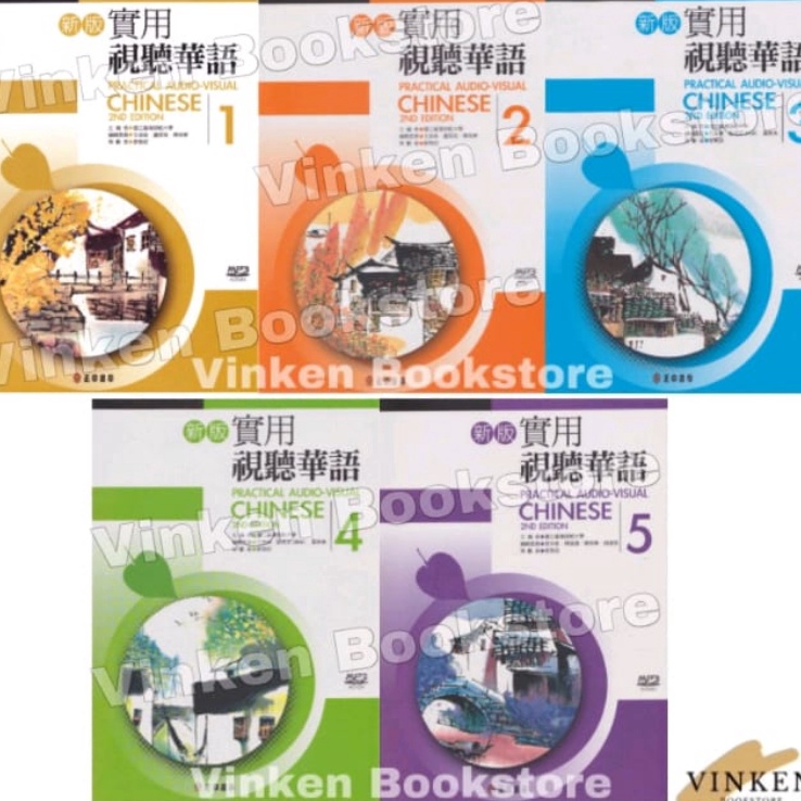 

Baru Berkualitas VINKEN Practical AudioVisual Chinese Mandarin Tradisional