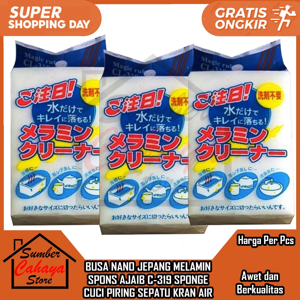 BUSA NANO JEPANG MELAMIN SPONS AJAIB C-319 SPONGE CUCI PIRING SEPATU KRAN AIR PEMBERSIH CANGKIR CLEN