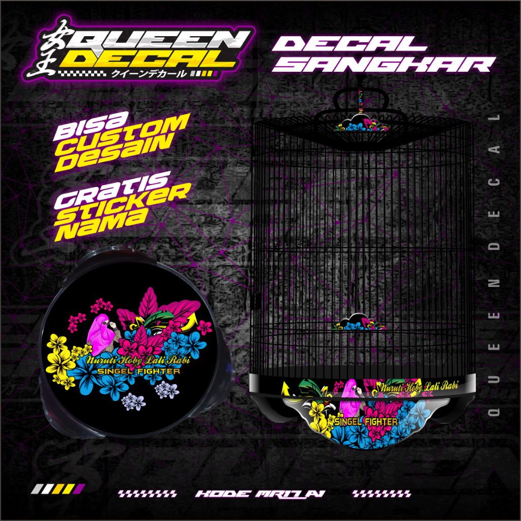 Decal Stiker Tebok Murai No 1 2 3 / Decal Stiker Sangkar Burung Murai - MR