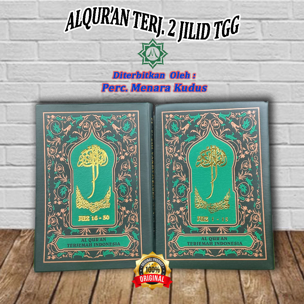 ALQUR'AN TERJEMAH TANGGUNG 2 JILID MENARA KUDUS TERBAIK