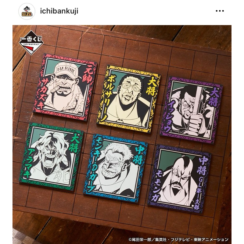 Ichiban Kuji Mercandise One Piece Admiral Karet Tatakan Cangkir