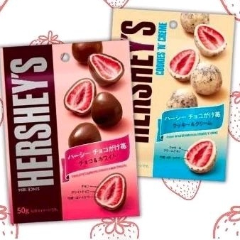 

HERSHEY’S FREEZE DRIED STRAWBERRIES