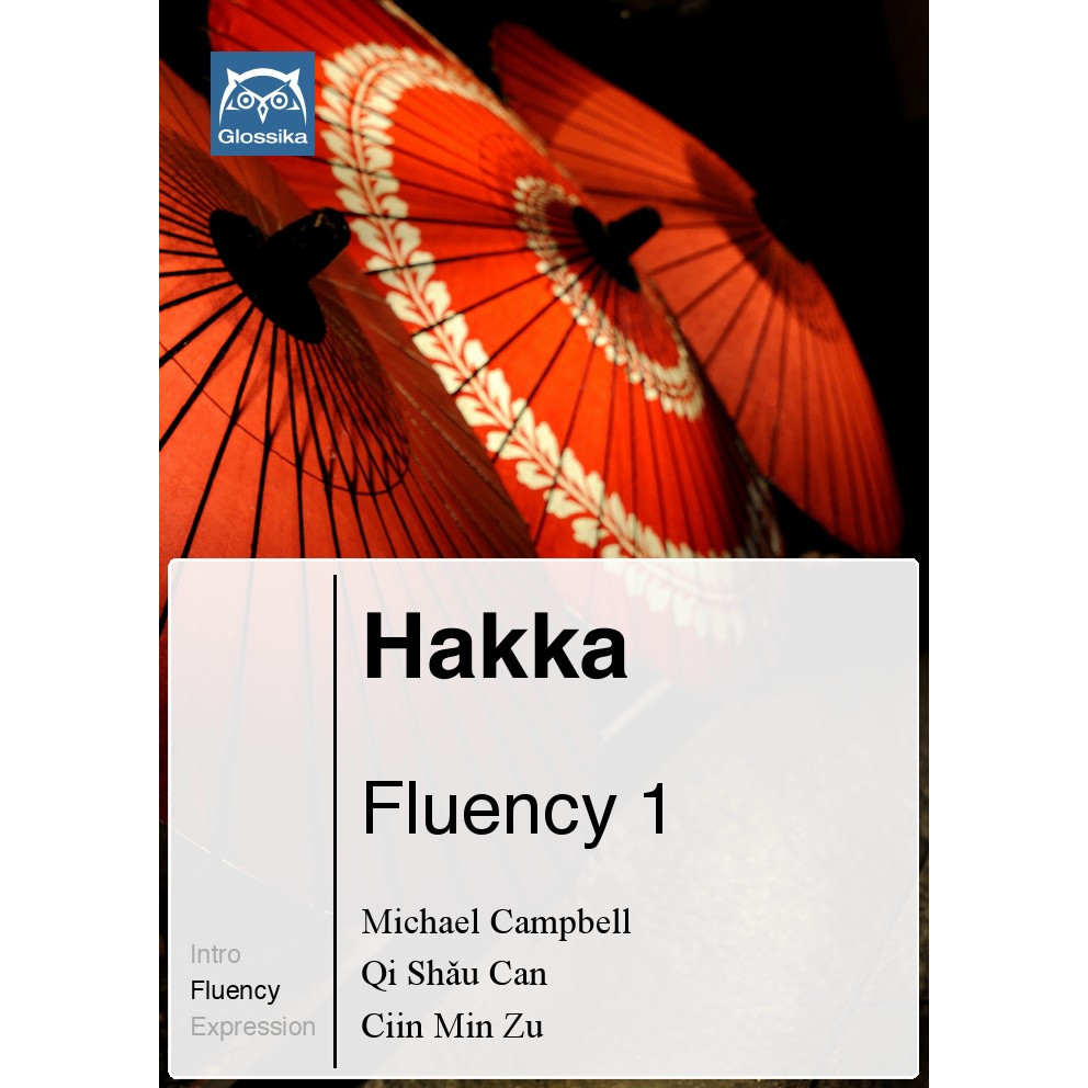 

Glossika Mass Sentences - Hakka Fluency 1 (D)