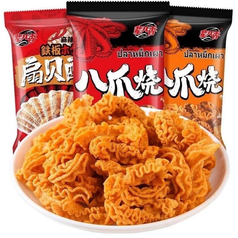 

TERMURAH HALAL Keripik Gurita Octopus Roasted Snack 46gr