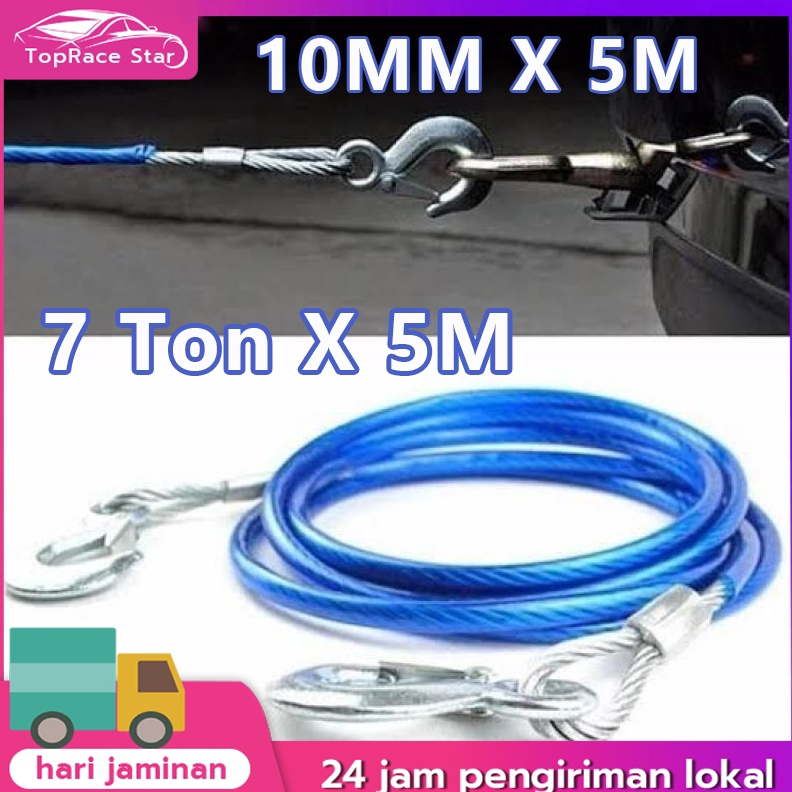 KODE L38Y Tali Derek Kawat Baja Mobil Seling Sling Towing 5m 7 TON TALI DEREK MOBIL KAWAT BAJA 5 MET