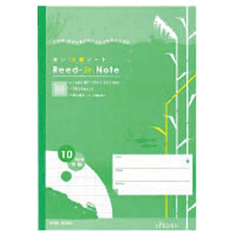 

Kokuyo Notebook Grid 10mm Kpsn-rs10g