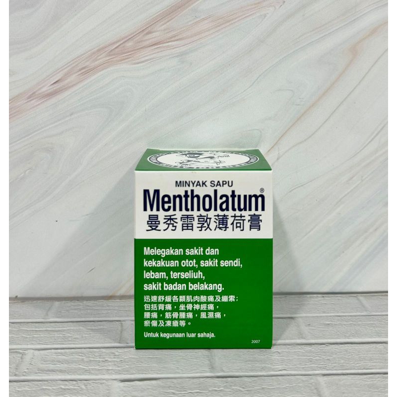 Mentholatum Ointment - 85gr