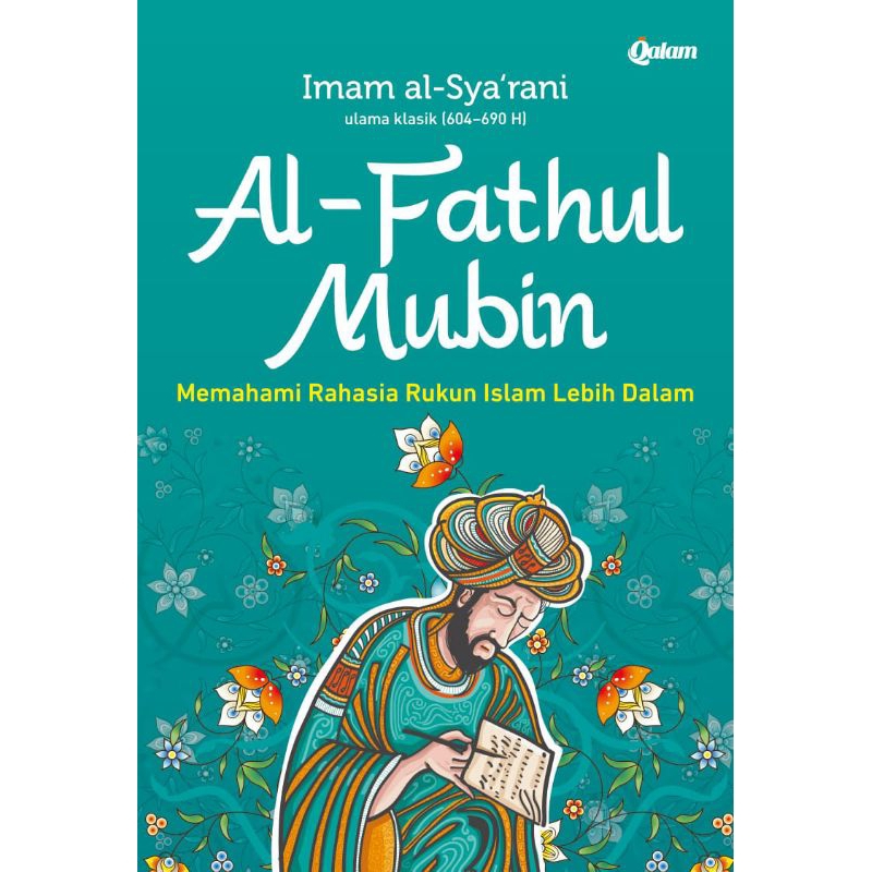 AL-FATHUL MUBIN