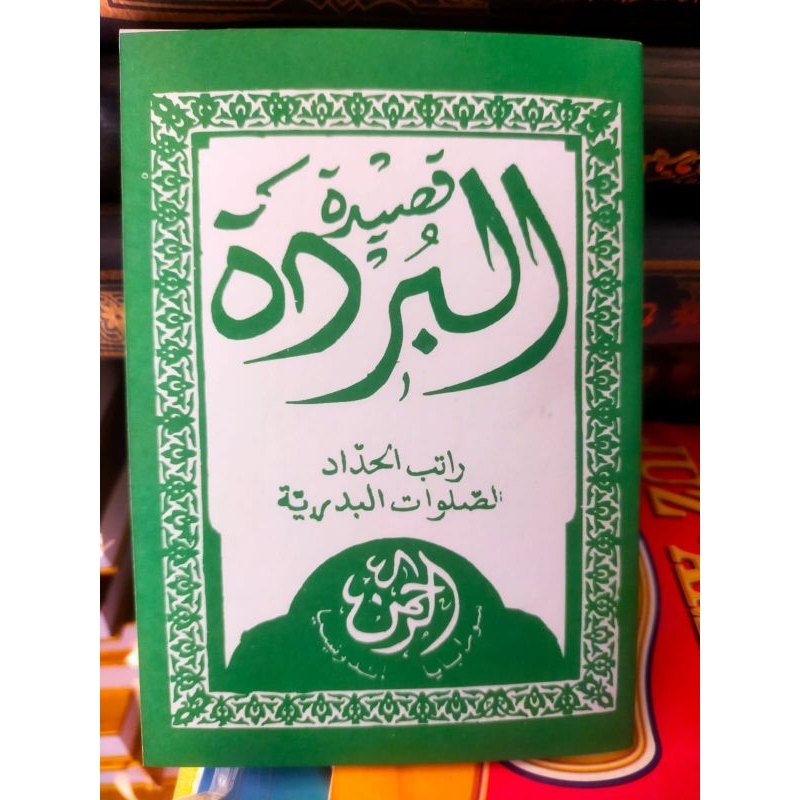 buku kitab Qosidah burdah burdeh burdah burda hvs soft cover