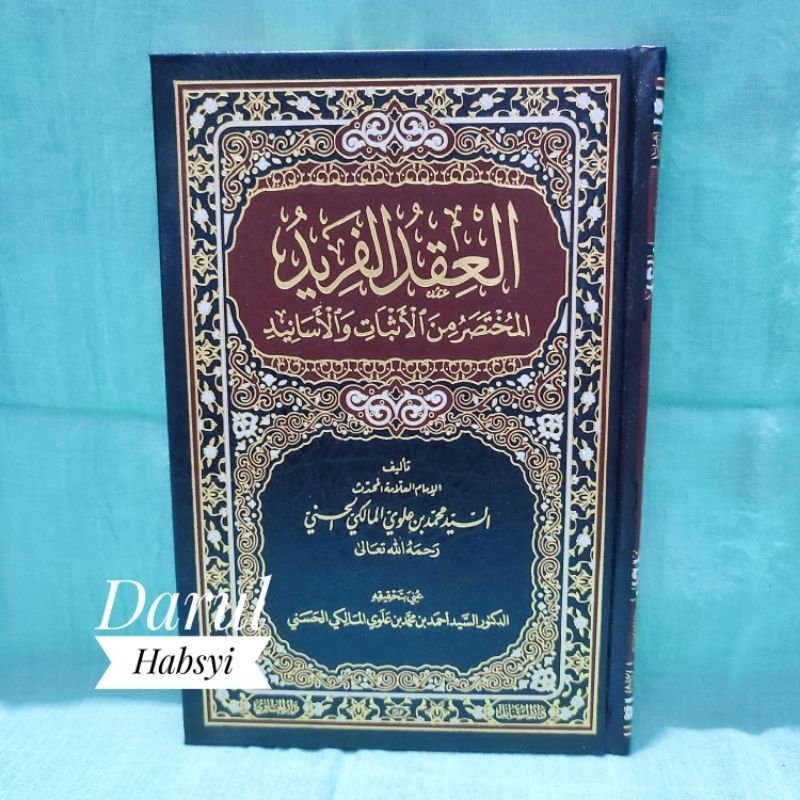 Buku Kitab Iqdul Farid - Sayyid Muhammad Bin Alwi Al Maliki - Darul Hawi