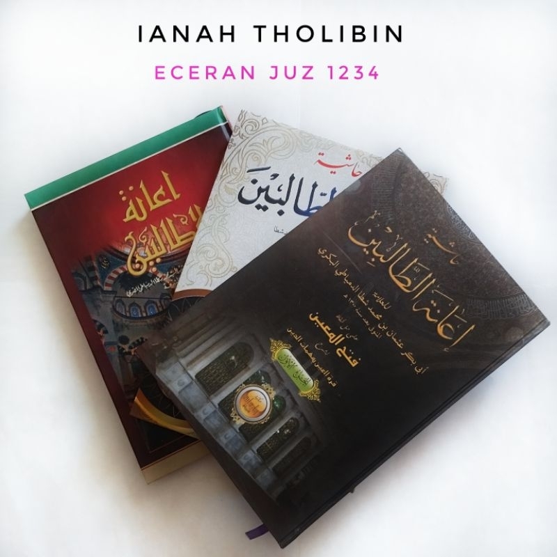 Ianah tholibin eceran cetakan assalam alhidayah dan imarotulloh