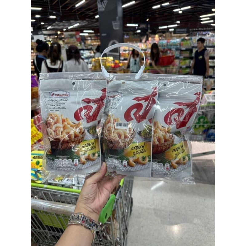 

Crispy Pork Rinds 32gr