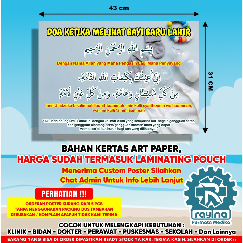 Poster Doa Ketika Melihat Bayi Baru Lahir