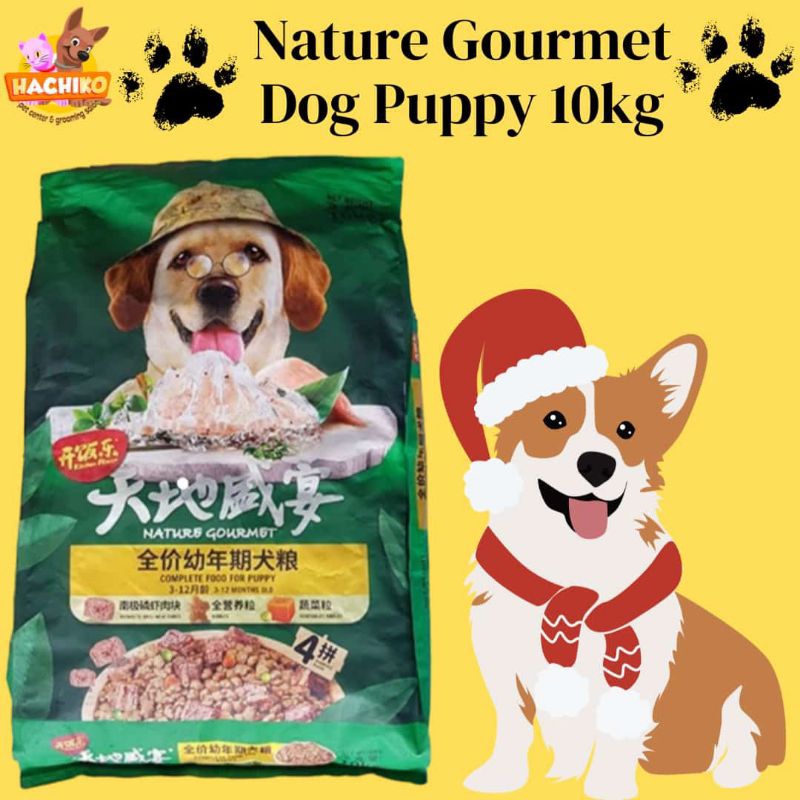 Nature Gourmet Small Breed Puppy 10kg/Nature Gourmet Puppy 10kg/Nature Gourmet Dog