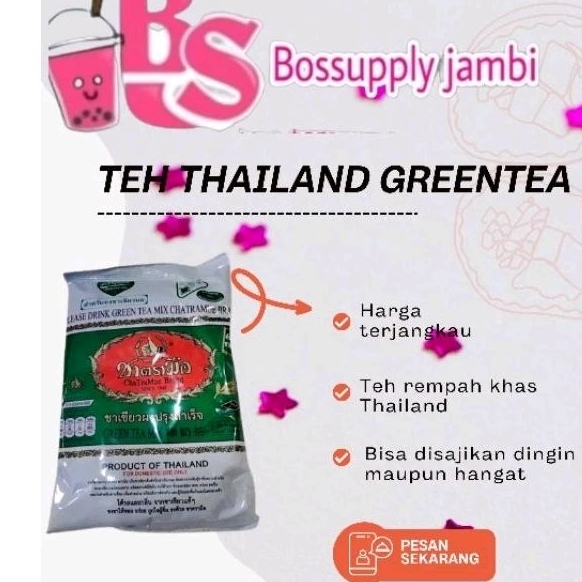 

teh green tea Thailand