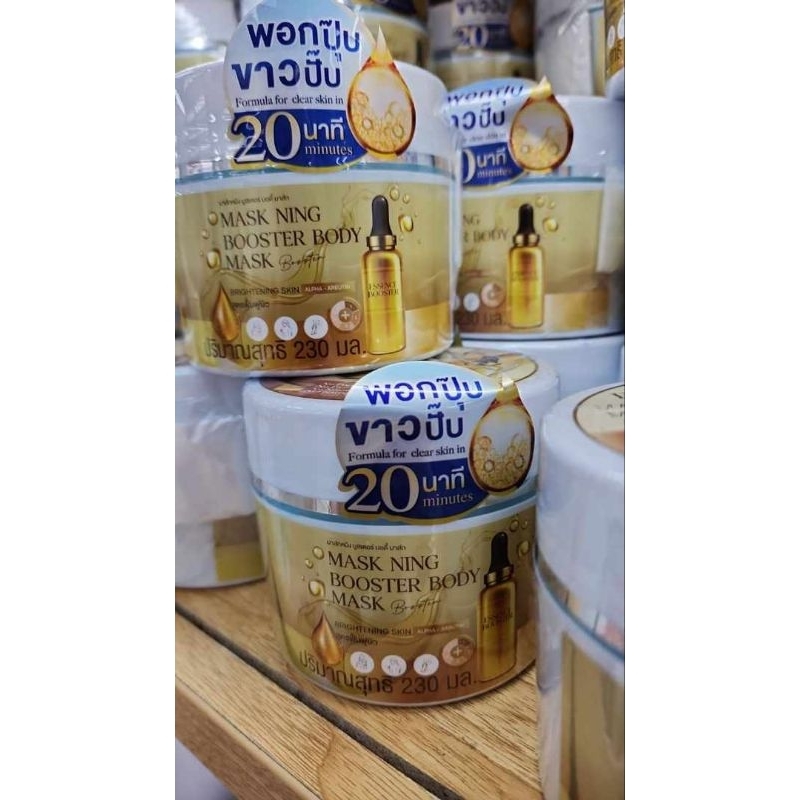 Naris boosters original Thailand/Mask ning booster body mask/Naris body booster/naris booster badan/