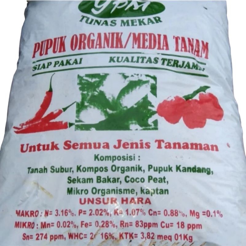 Media Tanam Pupuk Organik - Pupuk Kompos Organik Ukuran 1kg - Pupuk Tanaman Hias 1kg