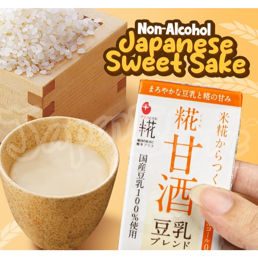 

Marukome Soy Amazake (Soy Sweet Sake) 150 ml