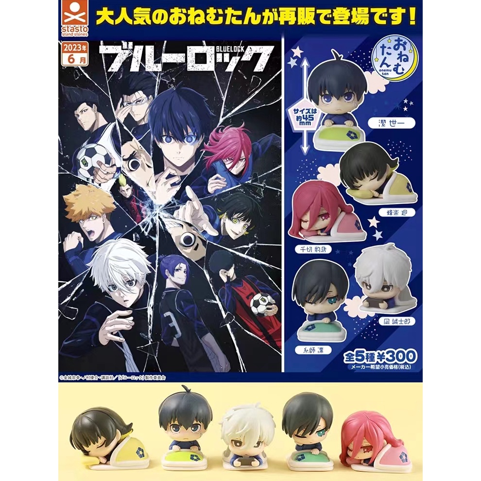 ART K26Q READY STOCK onemutan blue lock official stasto blue lock sleep mini figure nagi bachira isa