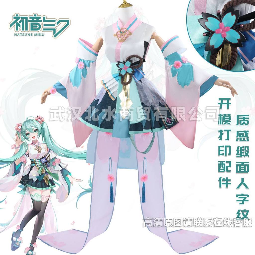 MIUMIU COSPLAY - COSTUME COSPLAY HATSUNE MIKU - COSTUME MIKU