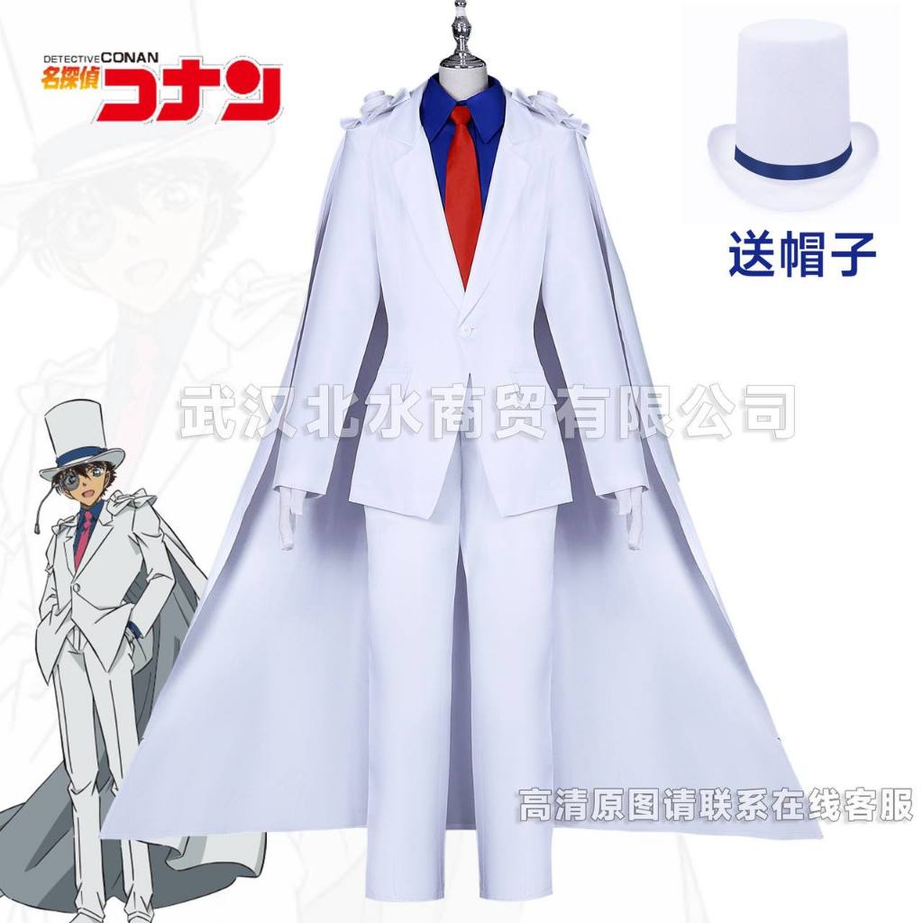 MIUMIU COSPLAY - COSTUME ANIME DETECTIVE CONAN COSPLAY - ANIME DETECTIVE CONAN COSTUME COSPLAY - COS