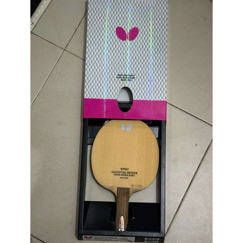 Butterfly Garaydia ZLC