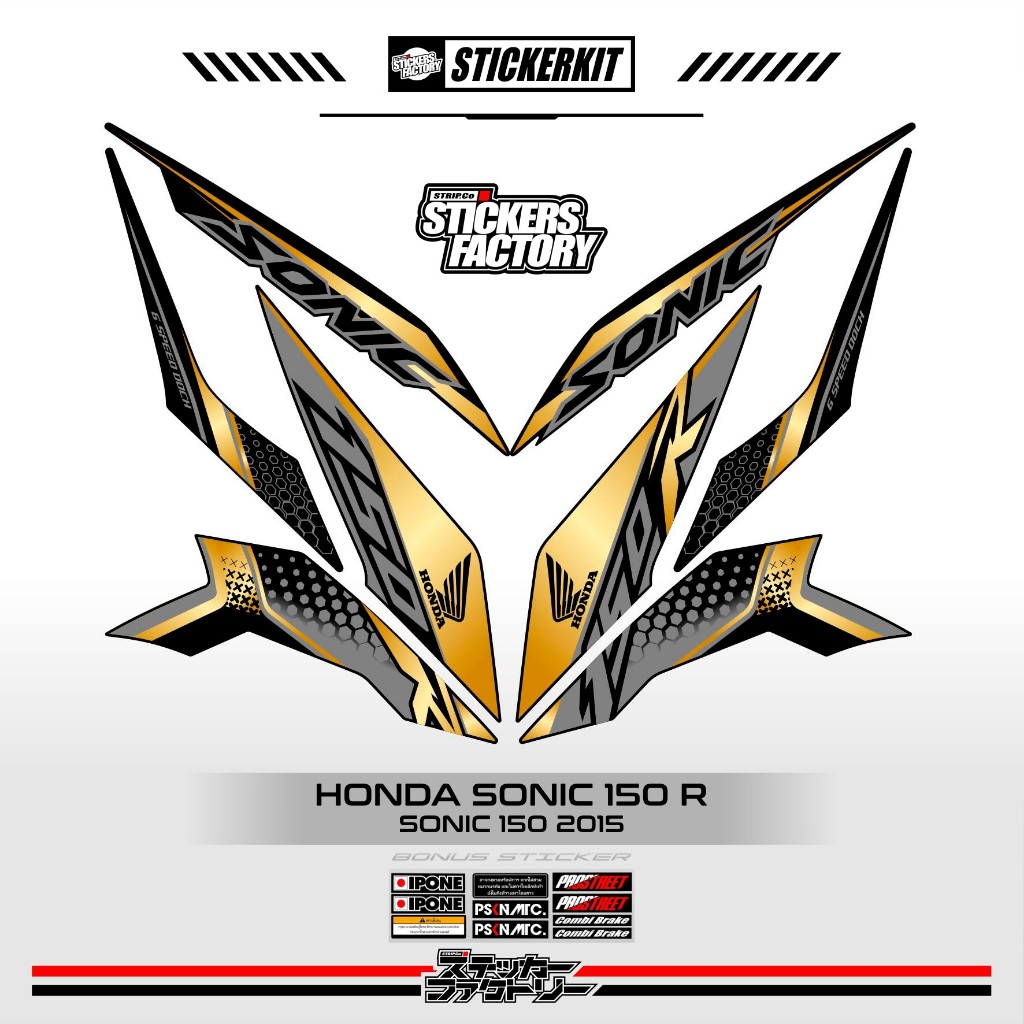 STICKER STRIPING HONDA SONIC 150 R / MOTIF 6 / STRIPING SONIC 150 R / 2014 / STIKER SONIC 150 VARIAS