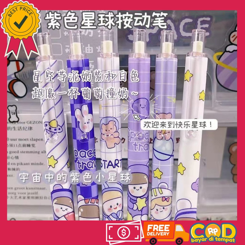 

❤️KUMA❤️ Pulpen Gel Karakter Little Stats lilac Import Pulpen gel tinta Hitam