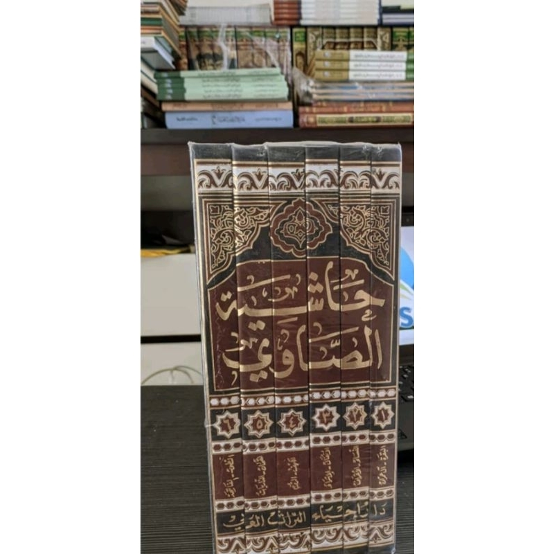 Hasyiah Showi Ala Tafsir Jalalain 6 Jilid Original Darul Ihya Turost