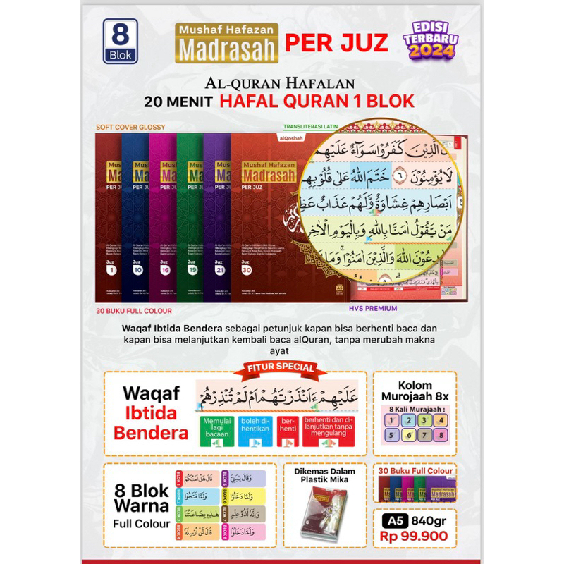 Mushaf Hafazan Per-Juz Madrasah