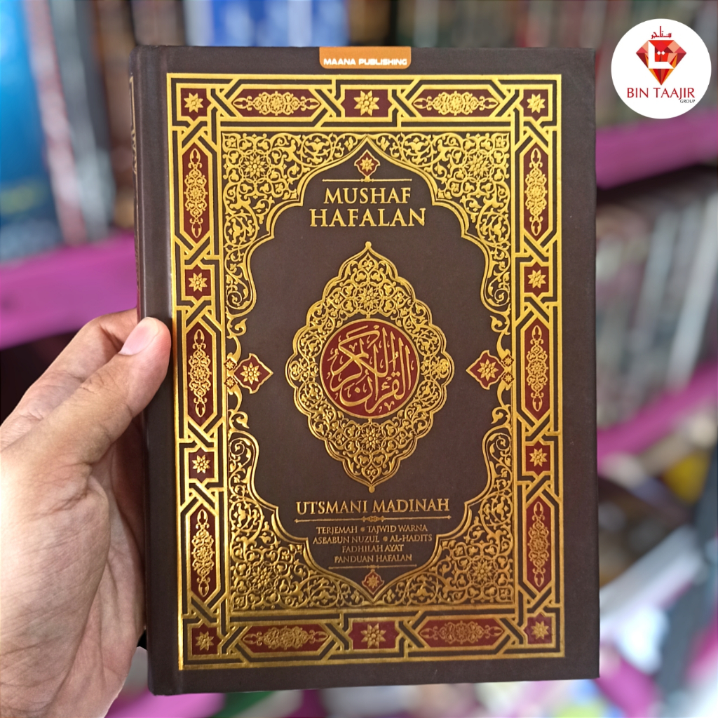 Al Quran Mushaf Hafalan Utsmani Madinah Terjemahan