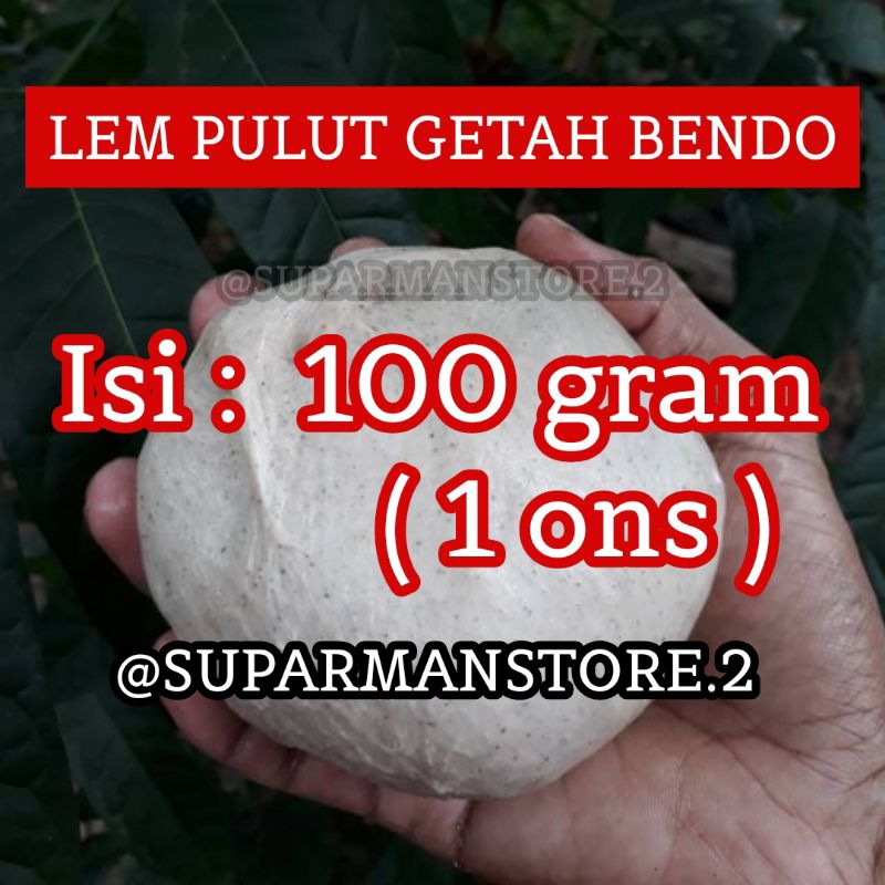 LEM PULUT 1 ONS LEM PULUT GETAH BENDO 1 ONS PULUT GETAH KARET LEM PULUT BURUNG SIAP PAKAI PULUT BURU