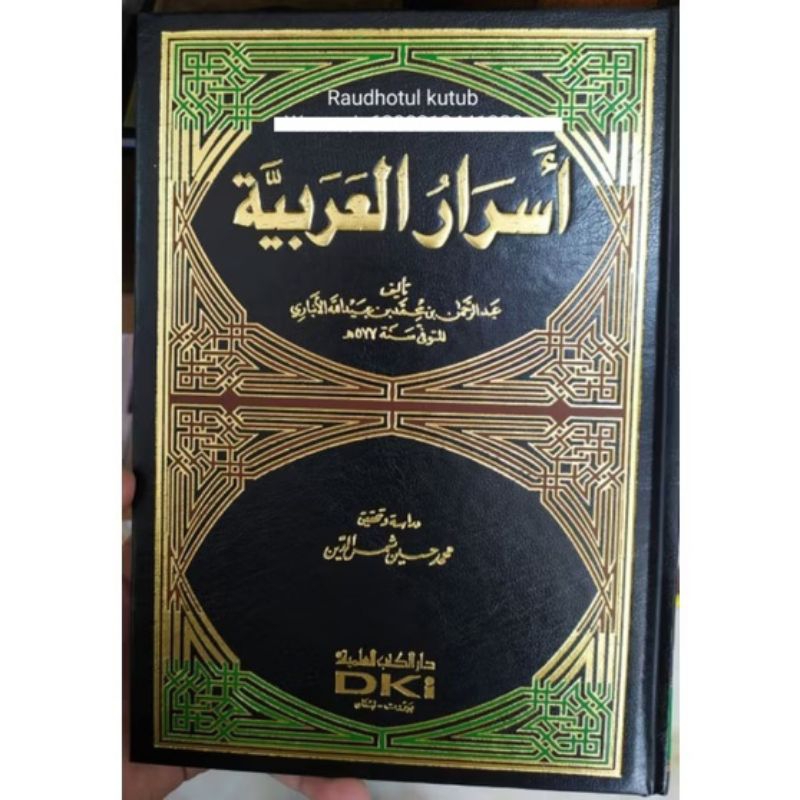Kitab Asrorul arobiyah