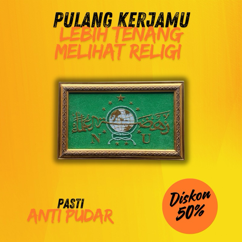 KALIGRAFI NAHDLATUL ULAMA