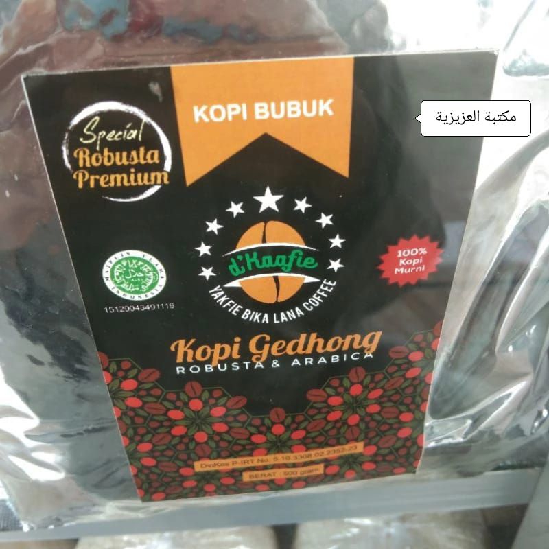 

KOPI SPESIAL ROBUSTA PREMIUM 500gram | original | Indonesia kopi