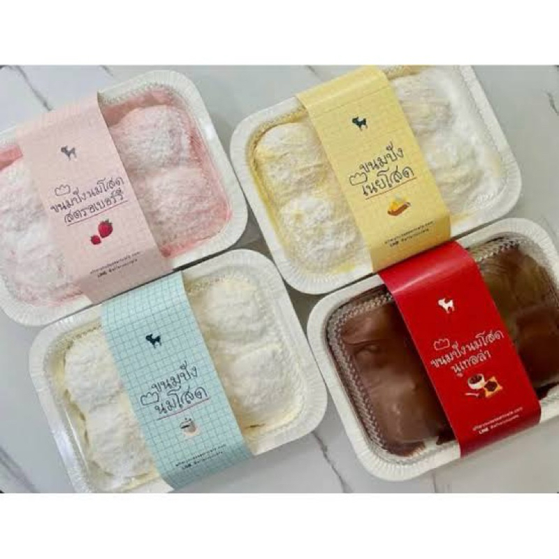 

Roti viral dijamin 100% asli Thailand (PO ready 25 Mei 2024)
