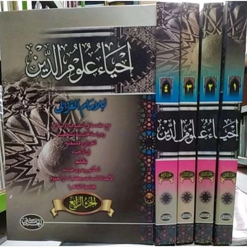 

Ihya' Ulumiddin Cetakan Haramain 100% Original Hard Cover 4 Jilid