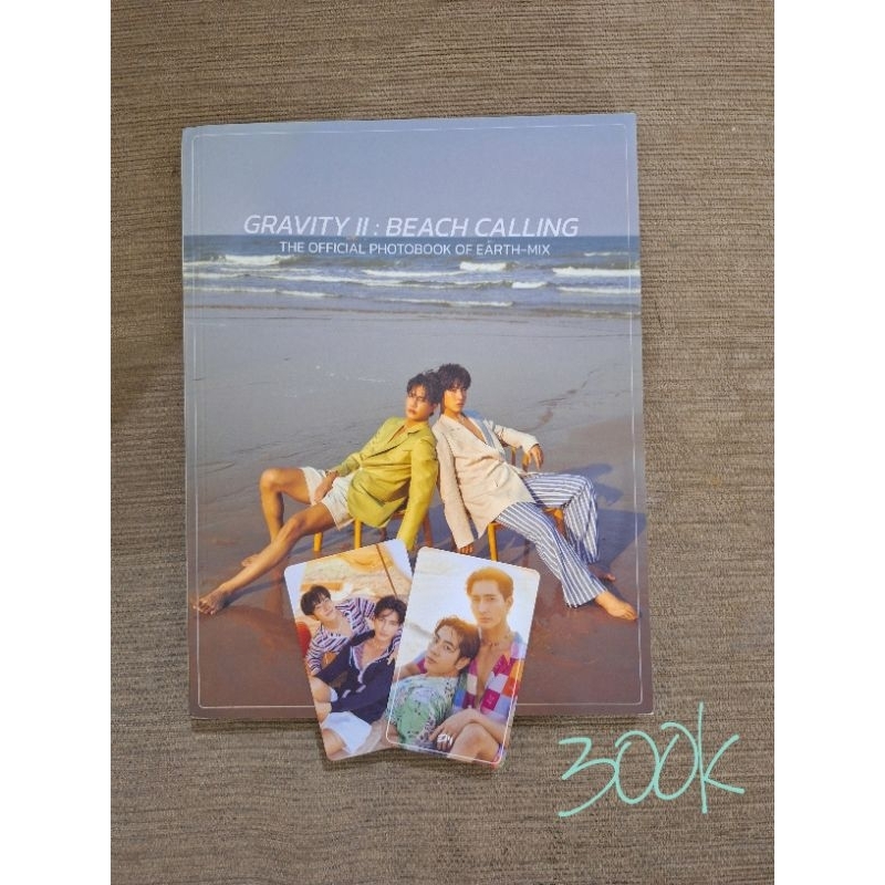 PB / Photobook Earthmix Gravity II [BOOKED]