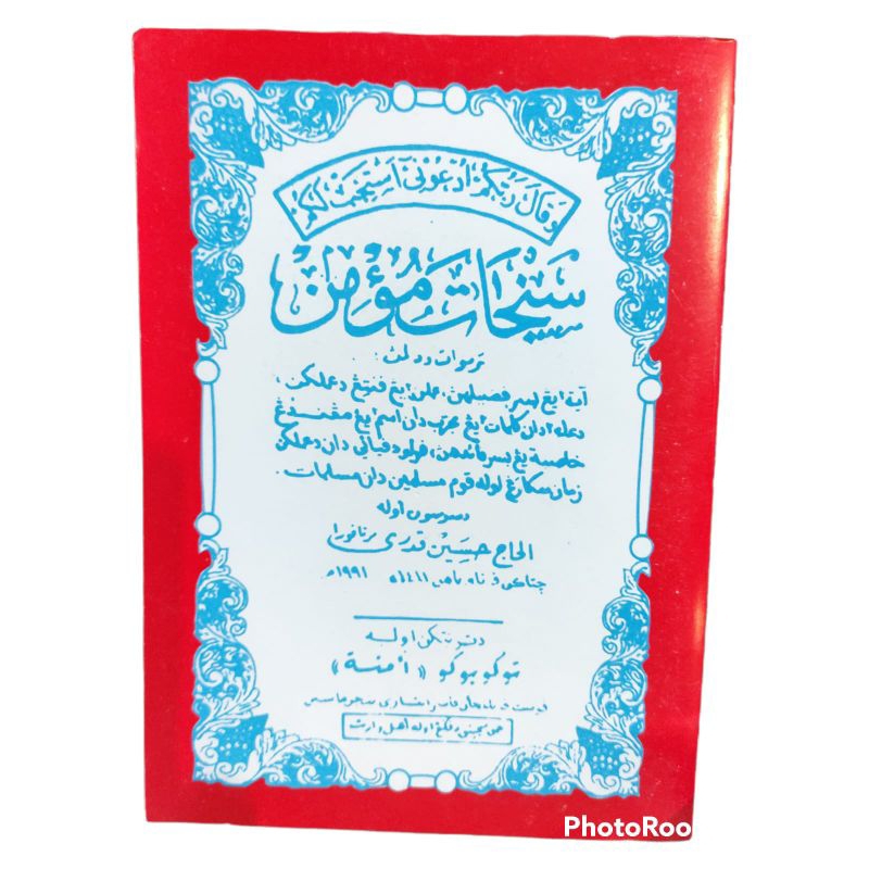 

Senjata mukmin melayu H.Husein qodari