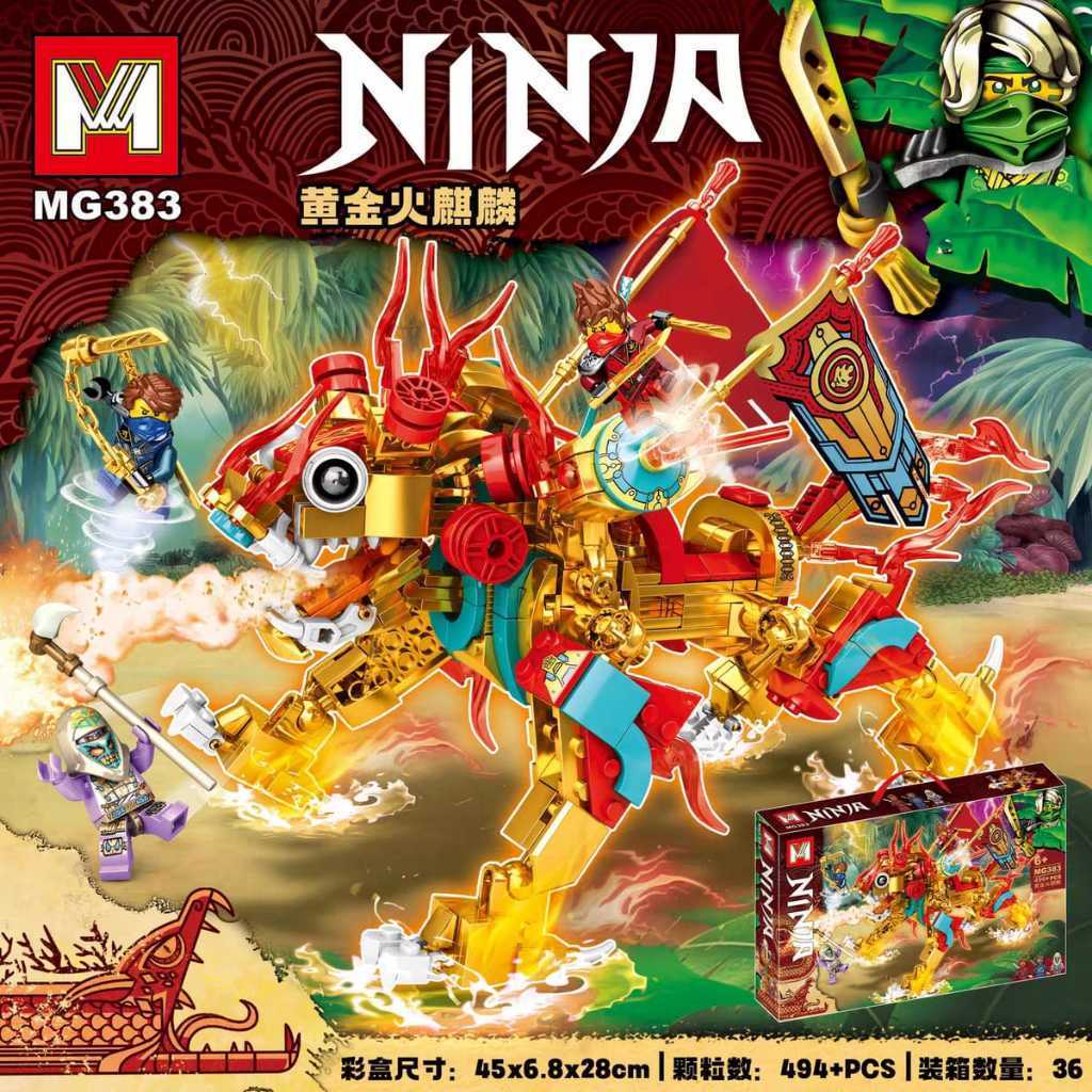 MAINAN ANAK BRICK NINJAGO GOLDEN UNICORN MG383