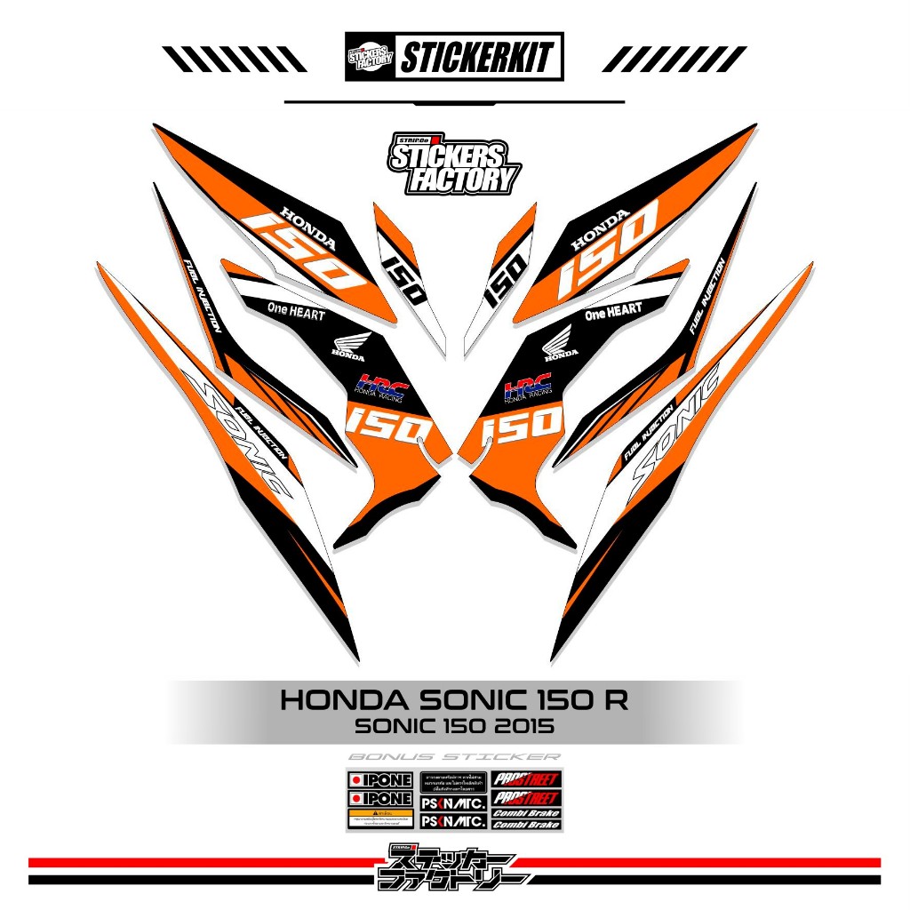 STICKER STRIPING HONDA SONIC 150 R / MOTIF 18 / STRIPING SONIC 150 R / 2014 / STIKER SONIC 150 VARIA