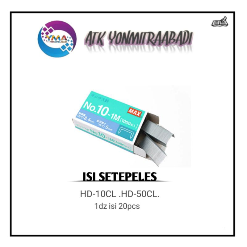 

isistaplerHD-10