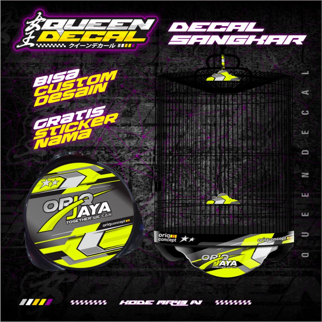 Decal Stiker Tebok Murai  - Aksesoris Sticker Decal Sangkar Burung Murai Sangkar Ebod Jaya - MR