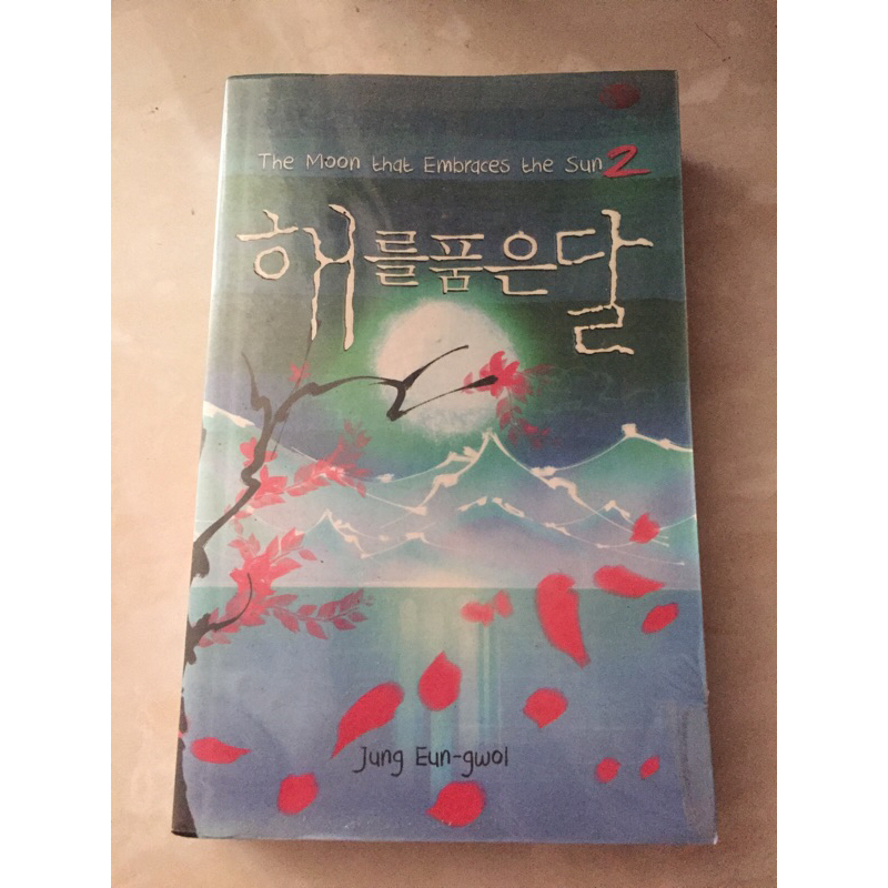 THE MOON THAT EMBRACES THE SUN 2