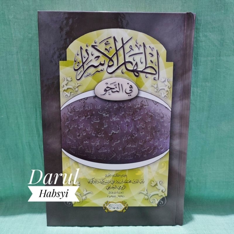 Buku Kitab Idzharul Asror / Izharul Asror Fi Nahwi - Imam Muhammad Al Birkawi - Darul Minhaj
