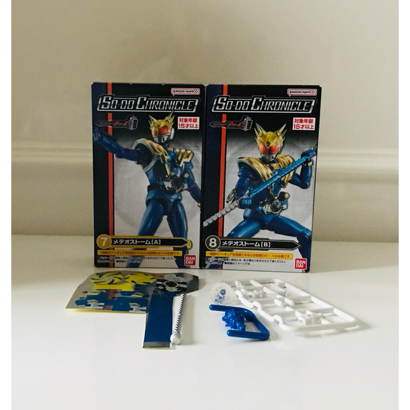 sodo so-do chronicle kamen rider meteor storm